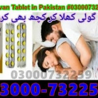 Ativan Tablet Price in Pakistan #03000732259. All Pakistan