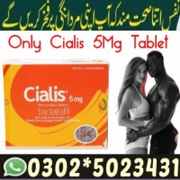 Cialis 5mg Tablets In Karachi !! 03025023431 !! Offer