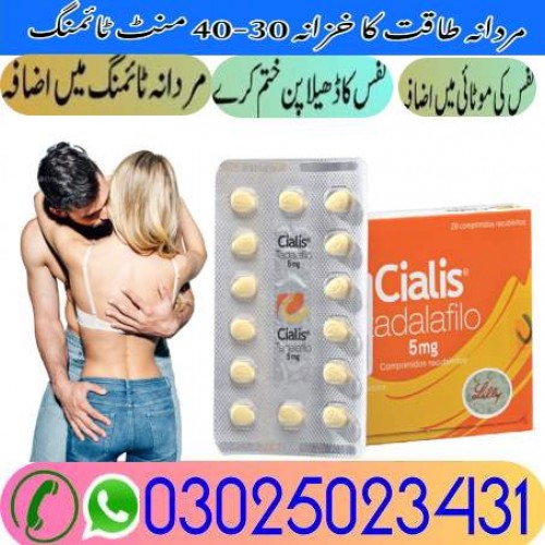 Cialis 5mg Tablets In Karachi !! 03025023431 !! Offer