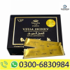 VIP Vital Honey Price in Pakistan | 03006830984 | Ebaydeal.Pk