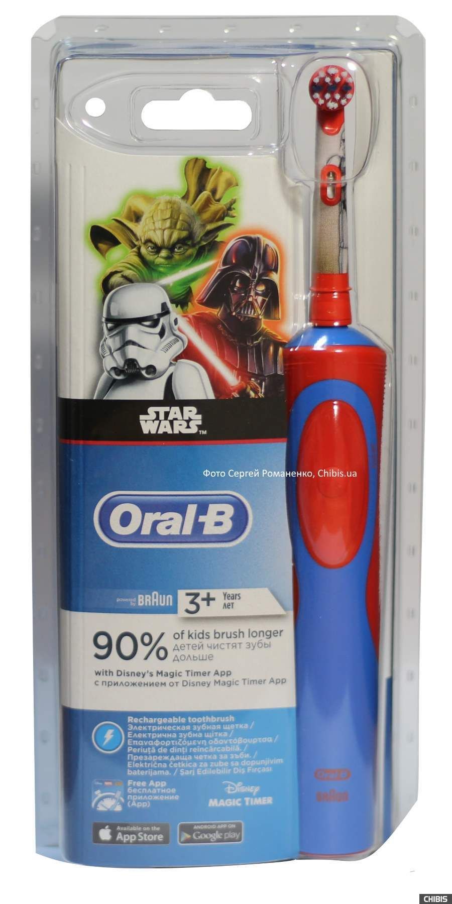 Buying ORAL-B (D12.513K) STAR WAR