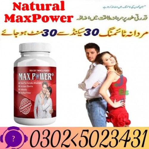 MaxPower Capsules In Islamabad !! 03025023431 !! Offer