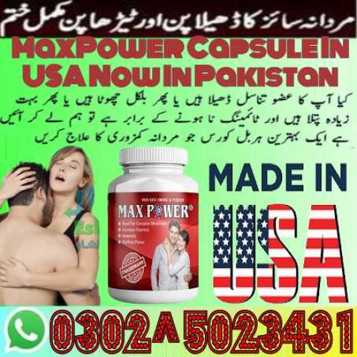 MaxPower Capsules In Islamabad !! 03025023431 !! Offer