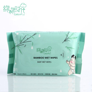 Biodegradable bamboo fiber baby wet wipes