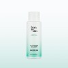 [From the Skin] Glutathione Collagen Lotion - MADE IN KOREA