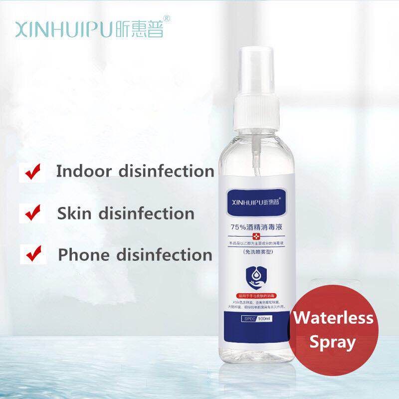 Anti-Coronavirus Rosun skin disinfection hand sanitizer Hospital 75% alcohol surgical skin disinfection 100ml portable spray