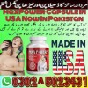 MaxPower Capsules In Peshawar !! 03025023431 !! Offer