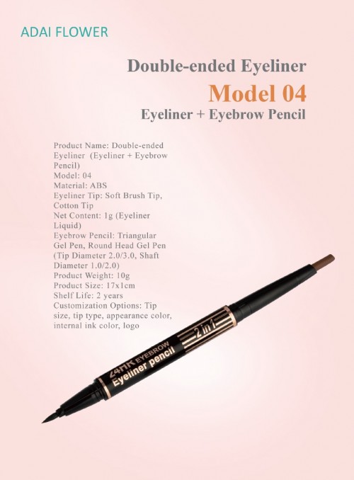 Eyeliner & Eyebrow Pencil (DE-EEB) - Dual Ended, Beveled, Glittering Print