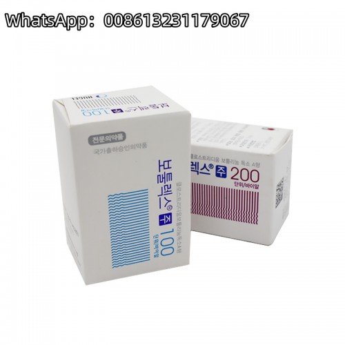 Lyophilized Injection Botulax Wrinkle Removal 100iu