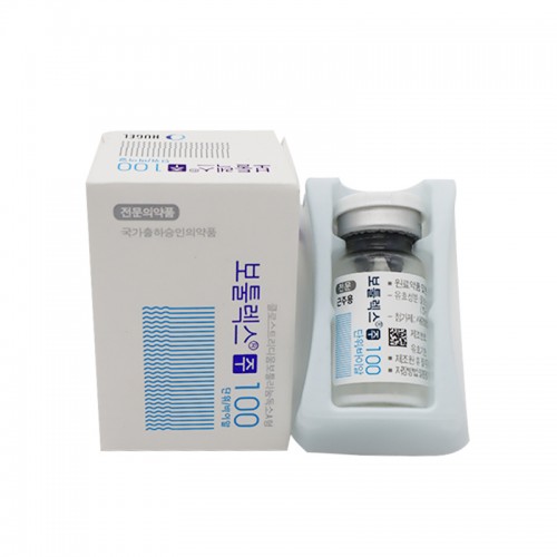 Lyophilized Injection Botulax Wrinkle Removal 100iu