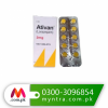 Ativan Tablets Price In Pakistan =0300~16~75~1~76