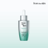 [From the Skin] Glutathione Collagen Serum - MADE IN KOREA