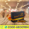 Black Horse Vital Honey for Men Complete Box 24 Sachets Price In Pakistan | Smae Day Delivery