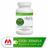 Body Buildo Capsules In Faisalabad #03003096854