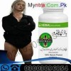 Body Buildo Capsules In Faisalabad #03003096854