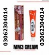 Mm3 cream Price In Pakistan @03003096854