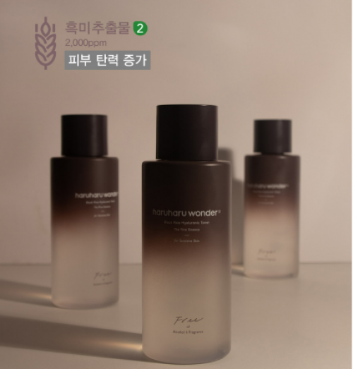 [haruharu] Wonder Black Rice Hyaluronic Toner (150ml)