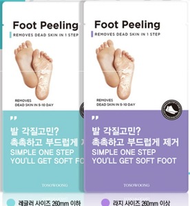 foot mask socks for pedicure exfoliator socks renewal for Peeling Noske feet  Care Dead skin remover baby foot made in korea - SUJUNGHITEC CO.,LTD