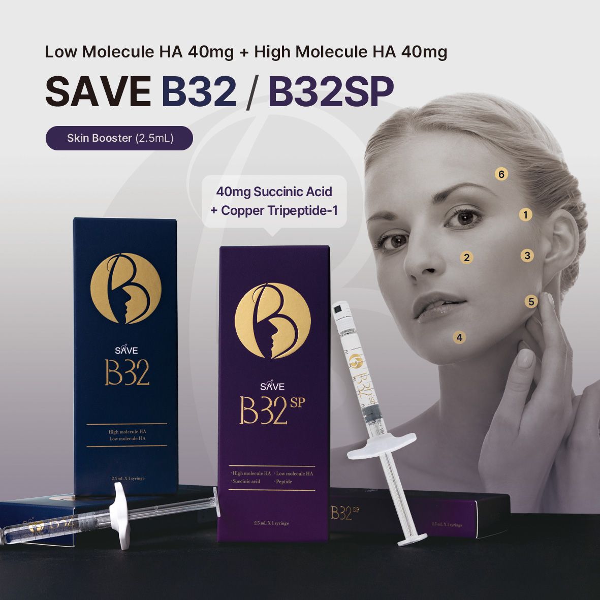 SAVE B32 / SAVE B32SP – Premium Skin Booster (2.5mL) (for more information amina@aruda.net)