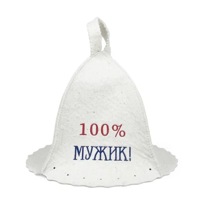 Customized OEM Embroidery Unisex 100% Sheep Wool Felt Japanese German Russian Banya Sauna Hat for Sauna Room