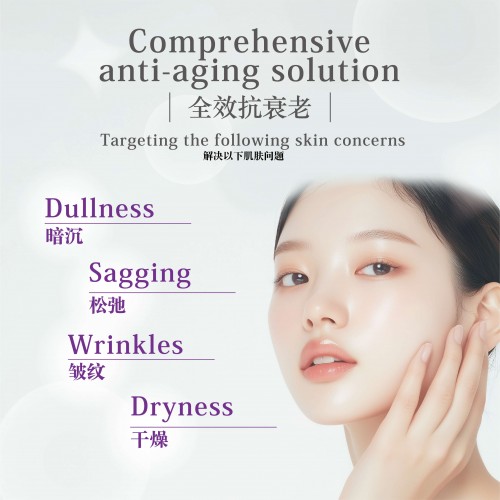 Wholesale/Japan Cosmetics OEM ODM/Relaje anti-aging Face Cream Salon Use