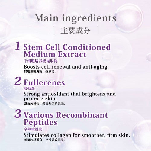 Wholesale/Japan Cosmetics OEM ODM/Relaje anti-aging Face Cream Salon Use