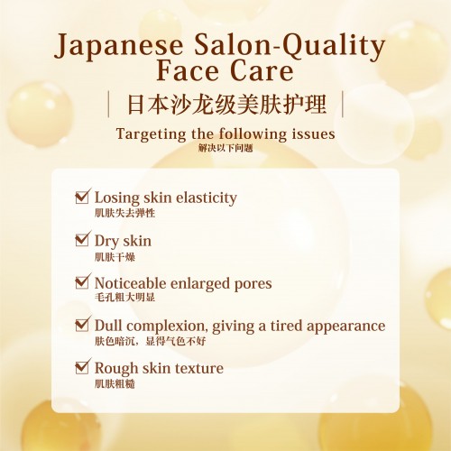 Wholesale/Japan Cosmetics OEM ODM/Allna Organic Natural Essence Salon Quality