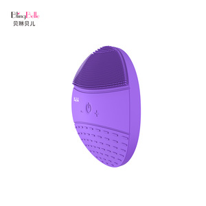 BlingBelle Wireless charging new design vibrating silicone sonic facial cleansing face protection shield for brush cutter