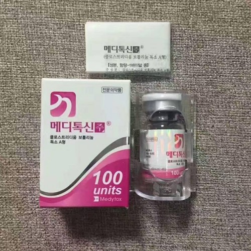 NEURONOX PURIFIED CLOSTRIDIUM BOTULINUM TOXIN INJECTION