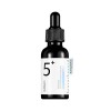 [numbuzin] No.5 Vitamin Concentrated Serum