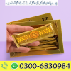 Buy Royal Honey For VIP ( 10-gram 12-sachet ) at Best Price In Pakistan | | Smae Day Delivery