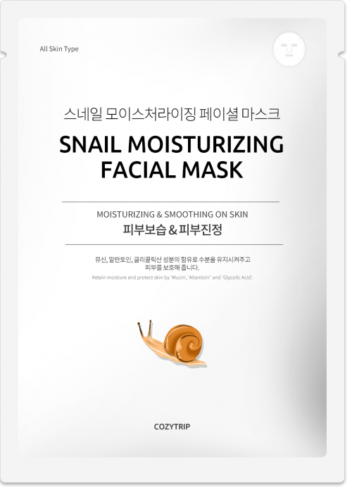 FACIAL MASK