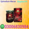 THEMRA EPİMEDİUM Turkish MACUN Honey 240 GR | 03006830984 | Smae Day Delivery