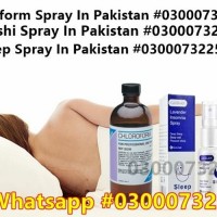 Chloroform Spray Price in Rawalpindi #03000732259