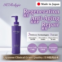 Wholesale/Japan Cosmetics OEM ODM/Relaje Human Stem Cell Cleansing Salon Use